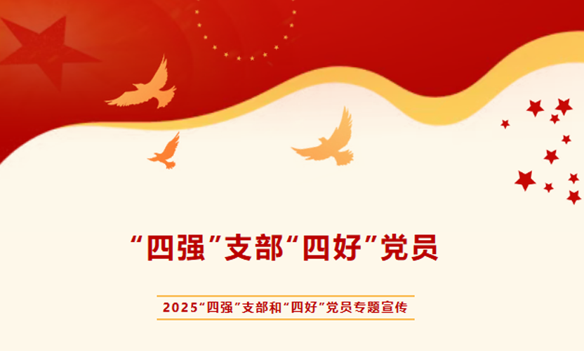 20250806-1.png